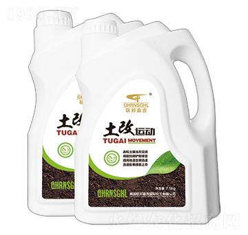 7.5kg土壤改良劑-土改運(yùn)動(dòng)-聯(lián)邦嘉吉