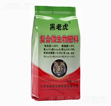 低氯復合微生物肥料-黑老虎-瑞博特