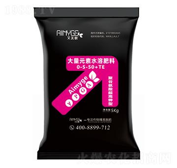 �۹Ȱ��ᳬ����ʹ���Ԫ��ˮ�ܷ���0-5-50+TE-������