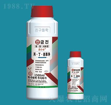 50%丙·丁·西草凈-韓今田-韓友化學