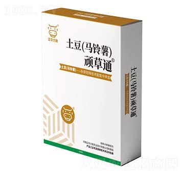 土豆（馬鈴薯）頑草通-正華力致