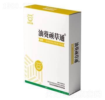 油葵頑草通-正華力致