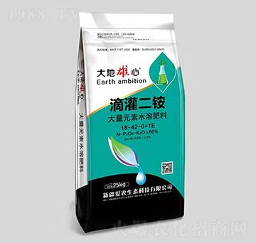 滴灌二銨18-42-0+TE-愛(ài)農(nóng)