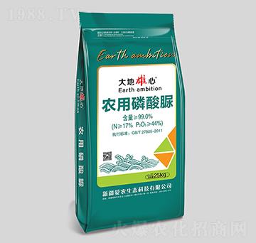 農(nóng)用磷酸脲-愛(ài)農(nóng)