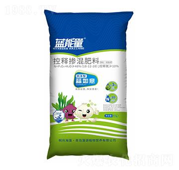 抗凍型控釋摻混肥料18-12-18-蒜如意-藍(lán)能量-藻源植物