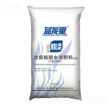 泡葉藻膨果型含腐植酸水溶肥料-藍(lán)能量-藻源植物