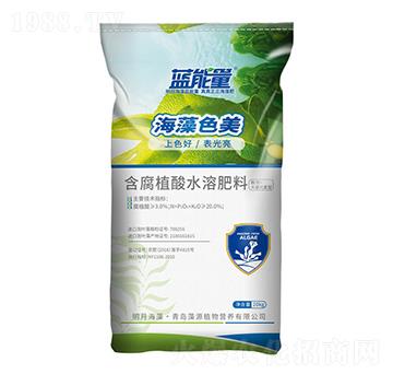 海藻色美含腐植酸水溶肥料-藍(lán)能量-藻源植物
