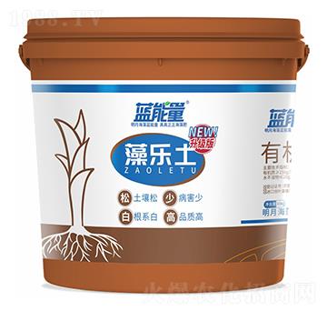 藻樂土升級版-藍(lán)能量-藻源植物