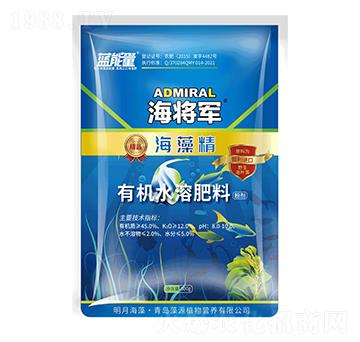 海藻精有機(jī)水溶肥料-海將軍-藍(lán)能量-藻源植物