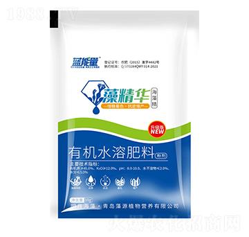 海藻精有機(jī)水溶肥料-藻精華-藍(lán)能量-藻源植物