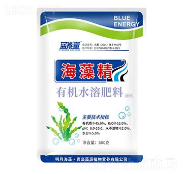 海藻精有機(jī)水溶肥料-藍(lán)能量-藻源植物