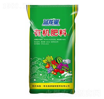 有機(jī)肥料-藍(lán)能量-藻源植物