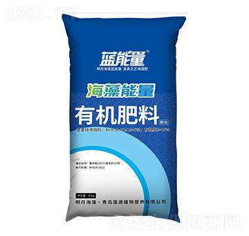 海藻能量有機(jī)肥料-藍(lán)能量-藻源植物