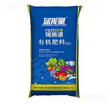 瑞施道有機(jī)肥料-藍(lán)能量-藻源植物