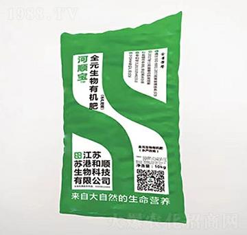 全元生物有機肥（水產(chǎn)改底）-河順寶-鹽農(nóng)循環(huán)