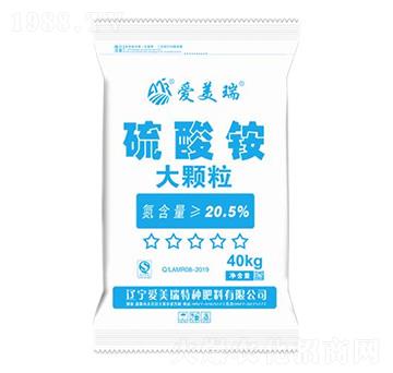 大顆粒硫酸銨-愛美瑞