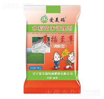 調(diào)酸型水稻苗床調(diào)理劑-愛美瑞