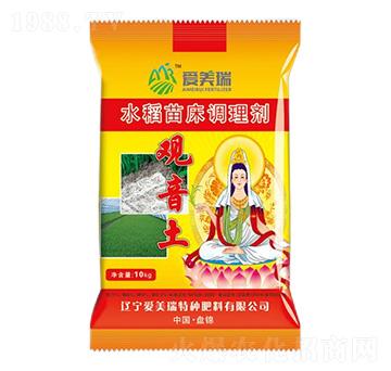 基質(zhì)型水稻苗床調(diào)理劑-觀音土-愛美瑞