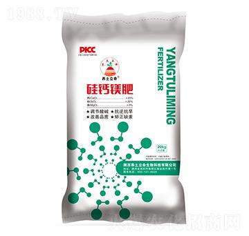 硅鈣鎂肥-養(yǎng)土立命