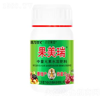 中量元素水溶肥料-果美瑞-雷力佳化
