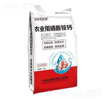 農業(yè)用硝酸銨鈣-糧新肥業(yè)