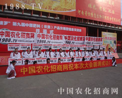 1988.TV�đ�(zh��n)ʿ���^��ǰ������(chu��ng)���˽��Ӱ���x�͘I(y��)��(j��)��