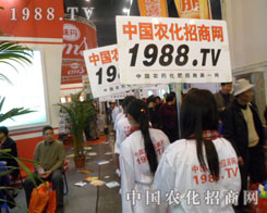 1988.TVȫ���Ը��ķ���(w��)�;�տ��(chu��ng)�µļ��g(sh��)