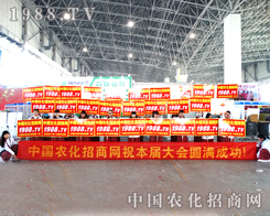 �ڶ�ʮ�ߌÜ���ֲ����(hu��)�r(n��ng)�����̾W(w��ng)�đ�(zh��n)ʿ���^����ǰ��