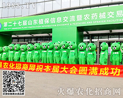 ���ܡ�������������ꇣ��c����s��������s2020ɽ�|ֲ���p������