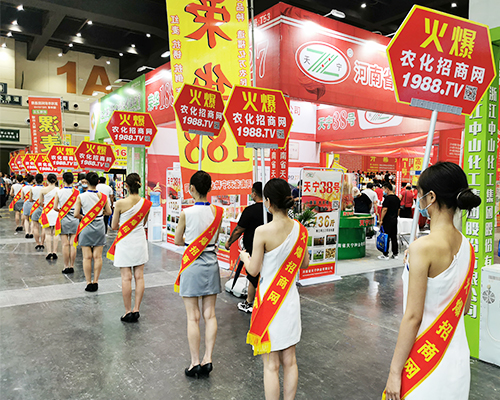 要想生意好，就要上火爆！火爆農(nóng)化網(wǎng)扎實(shí)向前！