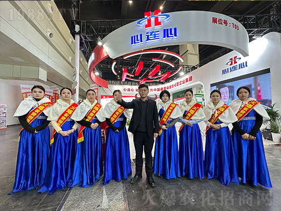 心連心在第21屆中原農(nóng)資雙交會(huì)上精彩紛呈！