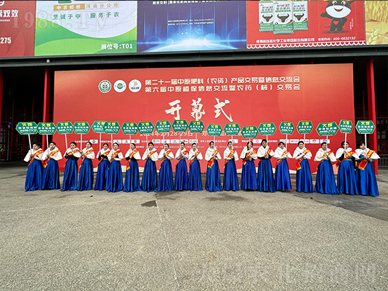 2024，火爆網(wǎng)再度亮相中原農(nóng)資會(huì)，精彩繼續(xù)！