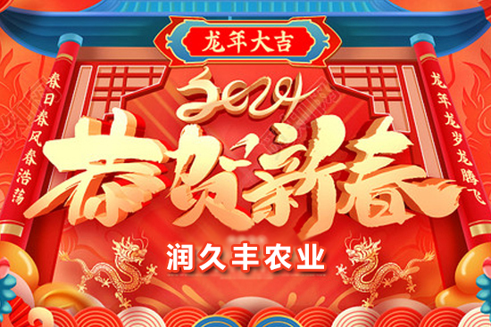 ��ɽ�|�����S�r(n��ng)�I(y��)��ף��������д��\(y��n)���µ�һ�긣�Ǹ������I(y��)�гɣ�