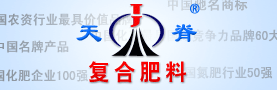山西天脊煤化工集團(tuán)有限公司 山西天脊煤化工集團(tuán)有限公司