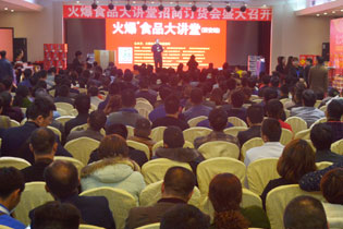 ��ʳƷ���v�óɹ��e�k18��