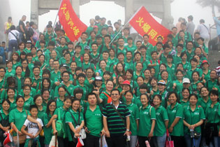 �𱬾W(w��ng)̩ɽ֮�ã���ú�ɽ��