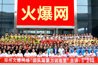 ���ݻ𱬾W(w��ng)�j(lu��)���F(tu��n)�(du��)������Ӗ(x��n)���I��